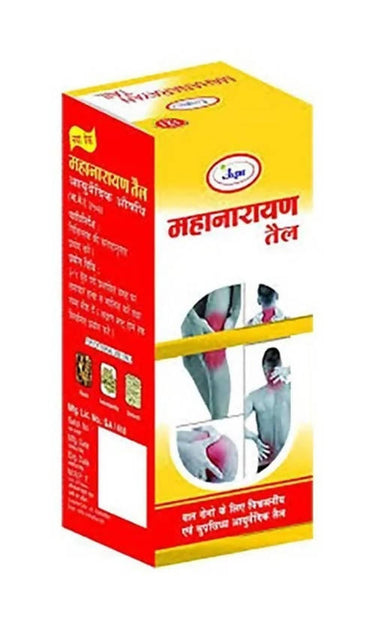 unjha-mahanarayan-tail